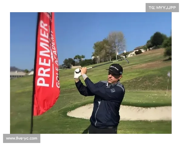 84名青少年挥杆逐梦绿茵赛场激战陕西高尔夫锦标赛 84名青少年挥杆逐梦绿茵赛场激战陕西高尔夫锦标赛