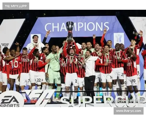 AC米兰0-2不敌那不勒斯，无缘意大利超级杯决赛